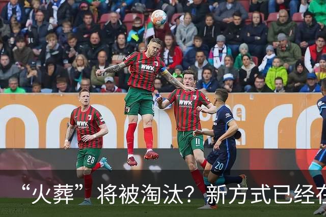 “火葬”将被淘汰？新方式已经在国内试用，很多人表示不能接受