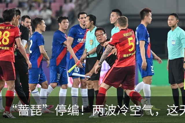 “蔷琵”停编！两波冷空气，这天最清凉！浙江何时再下雨？