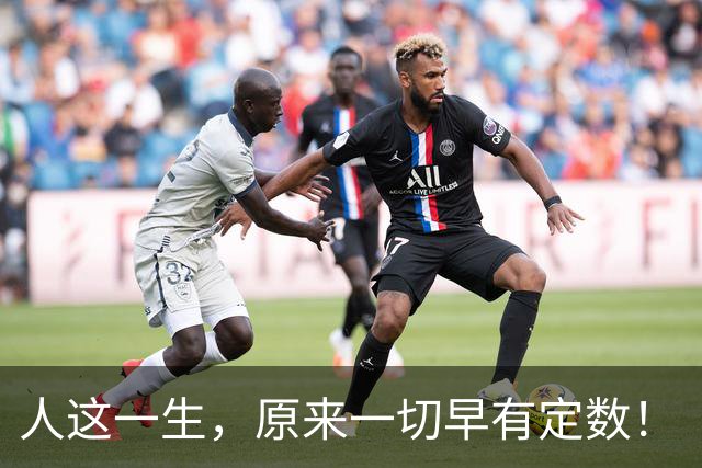 人这一生，原来一切早有定数！（看哭无数人）