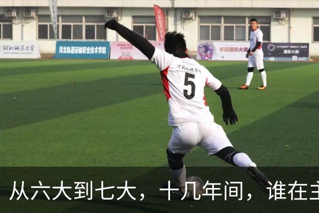 从六大到七大，十几年间，谁在主持党中央工作？