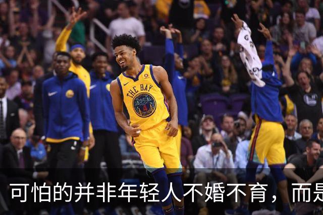 可怕的并非年轻人不婚不育，而是70、80后父母开始后悔了