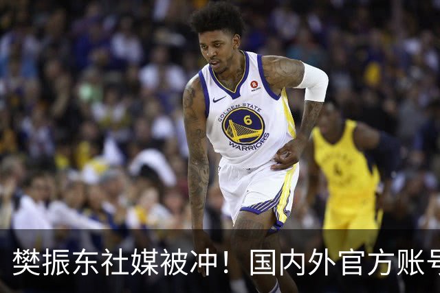 樊振东社媒被冲！国内外官方账号依然关注姆巴佩 网友要求他取关
