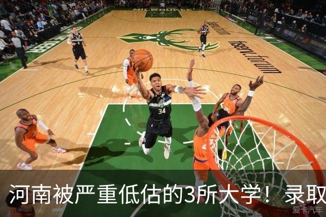 河南被严重低估的3所大学！录取分不高，毕业生却被央国企抢着要，27届家长重点了解