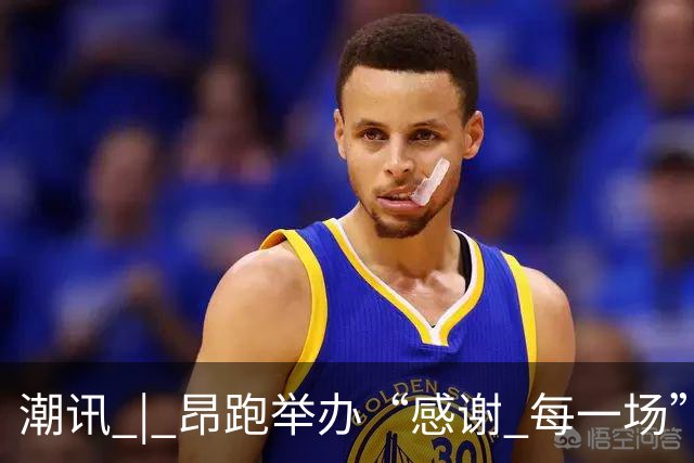 潮讯 | 昂跑举办“感谢 每一场”活动，第六届LVMH特别开放日上海启幕，lululemon启动2026“一起好状态”活动，雅诗兰黛集团启动2026粉红丝带公益行动