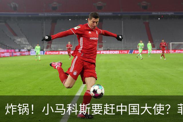 炸锅！小马科斯要赶中国大使？菲新闻者：你爹当年就是这么倒台的