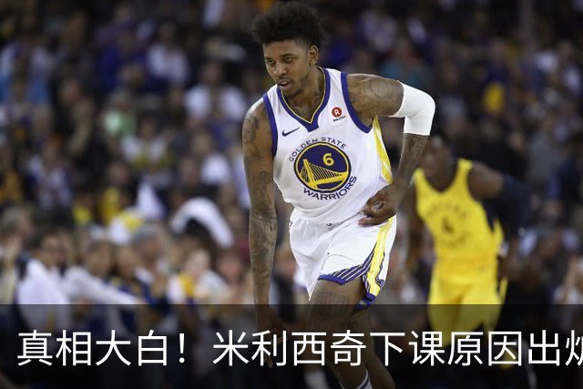 真相大白！米利西奇下课原因出炉，中国女足换帅只是治标不治本
