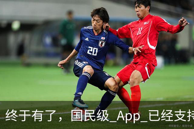 终于有了，国民级 App 已经支持液态玻璃界面！