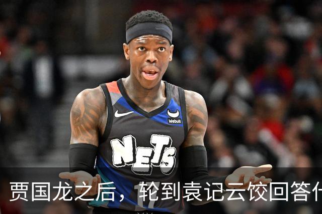 贾国龙之后，轮到袁记云饺回答什么是“现包饺子”了