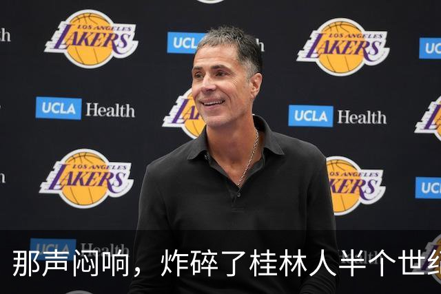 那声闷响，炸碎了桂林人半个世纪的“进城梦”