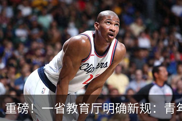 重磅！一省教育厅明确新规：青年教师晋升须有1年学生工作经历！职称评审的“育人”回归，释放了什么信号？