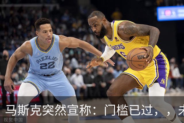 马斯克突然宣称：门槛已过，，未来所有汽车都将是电动车！