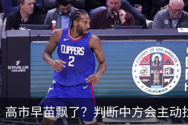 高市早苗飘了？判断中方会主动找日本和解，左等右等就是等不来